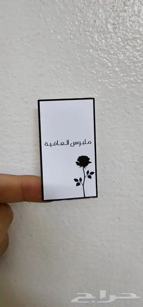طباعة بكج عبايات ملون ( اكياس بوكس كرت ستكر ورق تغليف ليبل) 7