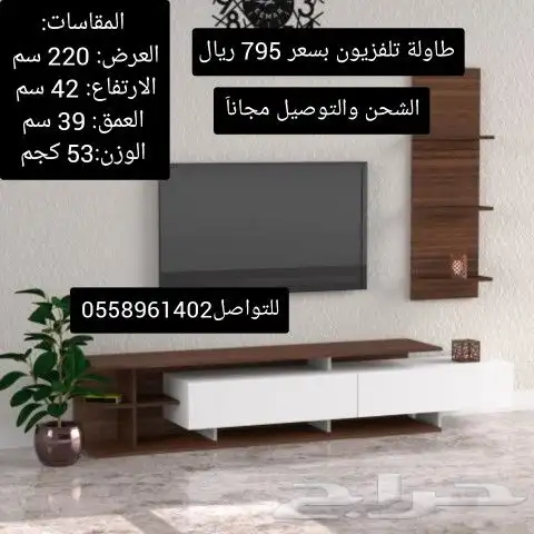 طاولات تلفزيون معلقه بتصميم أنيق وأحجام متنوعه 20