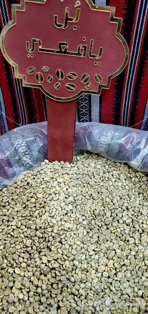 البن اليافعي اليمني 2