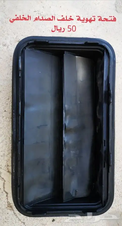 قطع كامري 2012 - 2015 مستعمل اصلي 15