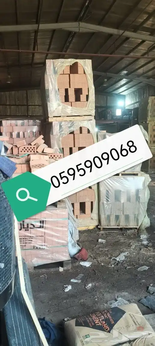 شوايات مشبات توب احمر توب حراري توب 3