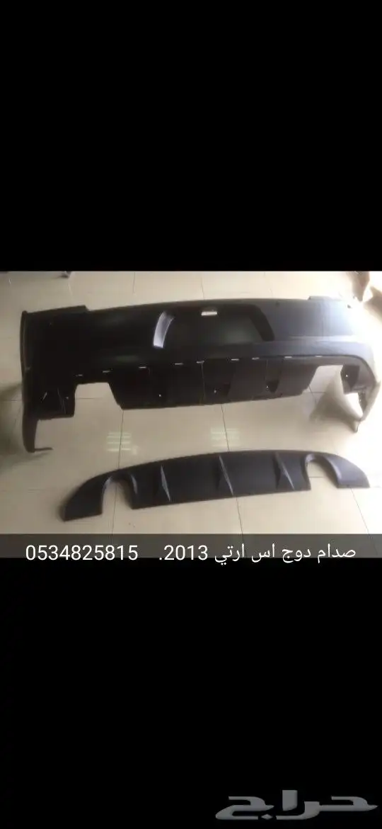 شمعات دوج تشارجر 2011الي 2014شكل 2015 3