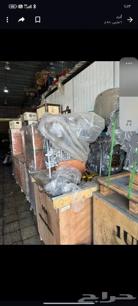 مكائن قويزه هونداي تايوتا مع الجربكسات 9