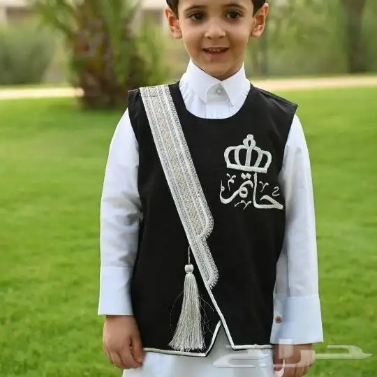 اطقم ولادي للعيد بالاسم حسب الطلب 37