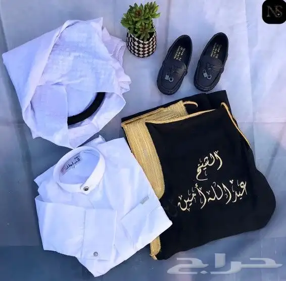 اطقم ولادي للعيد بالاسم حسب الطلب 11