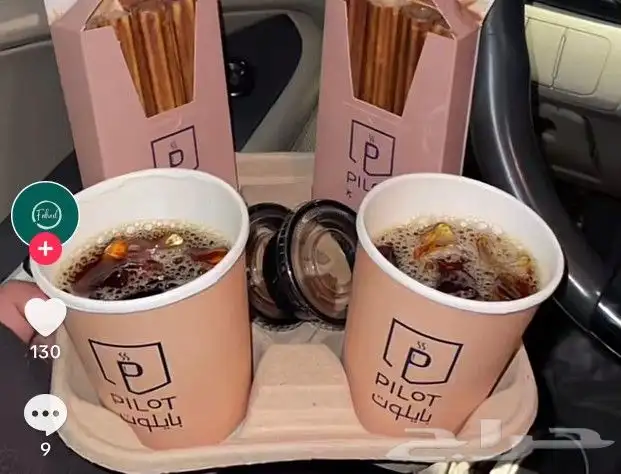 طباعة بوكسات حلا مطبعة كراتين طباعة أكواب مطابع علب واكياس 13