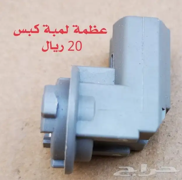 قطع كامري 2012 - 2015 مستعمل اصلي 0