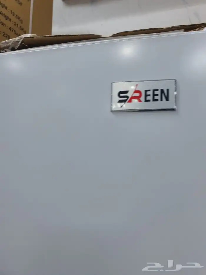 ثلاجة تبريد وتجميد بخار سرين بابين 8.9 قدم  أبيض ثلاجه وسط 8