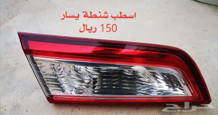 قطع كامري 2012 - 2015 مستعمل اصلي 11