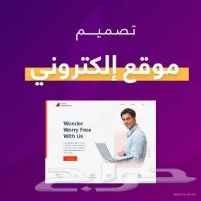 تصميم مواقع واميلات رسميه 0