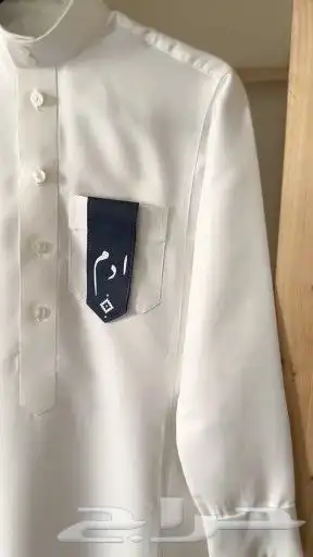 بروشات العيد 1