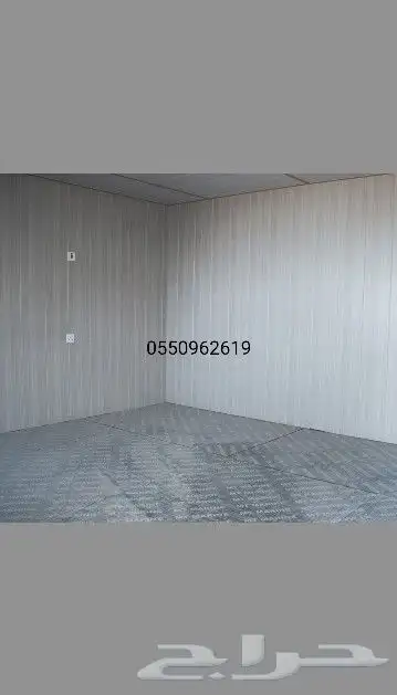 غرف برتاكبن للبيع في الرياض 2