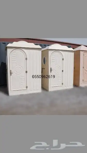 غرف برتاكبن للبيع في الرياض 8