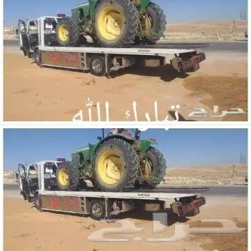 سطحه خدمه مدار الساعه 2