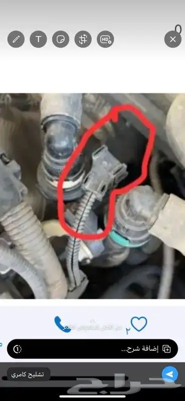 تشليح الحائر قطع غيار كامري من مديل 2018الى2023 2