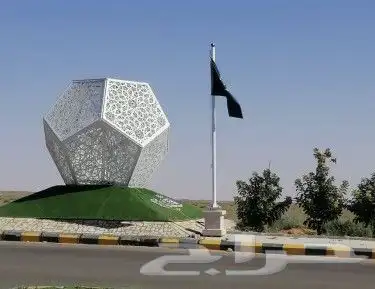 أعلام 6