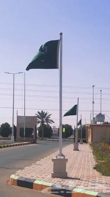 أعلام 7