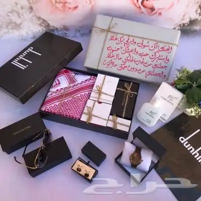 هدايا رجاليه اطقم هدايا العيد 12