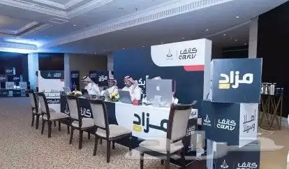 تنظيم معارض ومؤتمرات ودعاية واعلان وتأجير شاشات 4