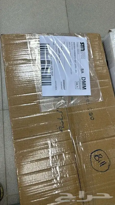 سواك الدمام 1