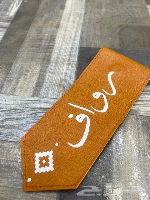 بروشات العيد 6