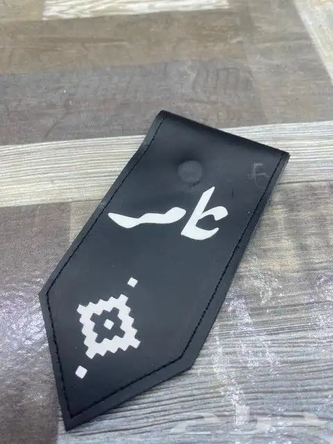 بروشات العيد 5