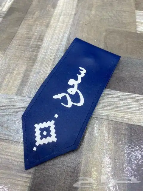 بروشات العيد 4