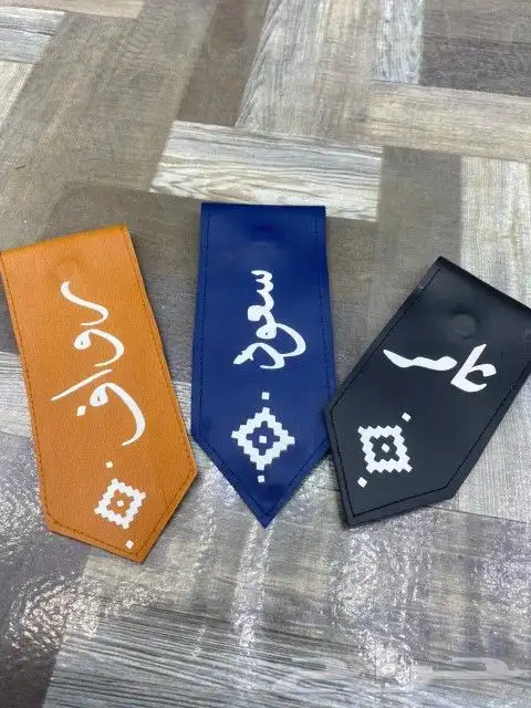 بروشات العيد 2