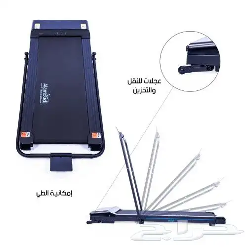 جهاز رياضي 1