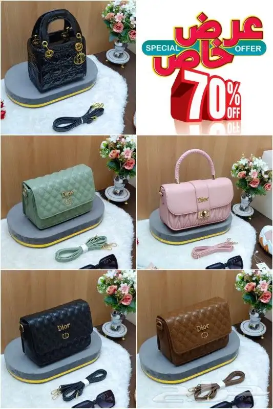 هدايا نسائيه عروض لفتره محدوده 4
