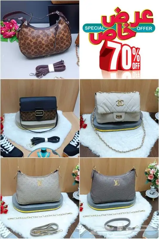 هدايا نسائيه عروض لفتره محدوده 5