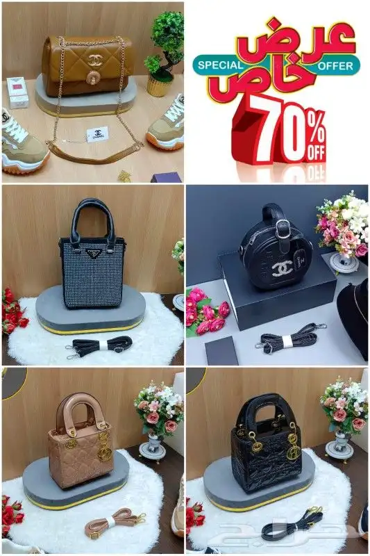 هدايا نسائيه عروض لفتره محدوده 2