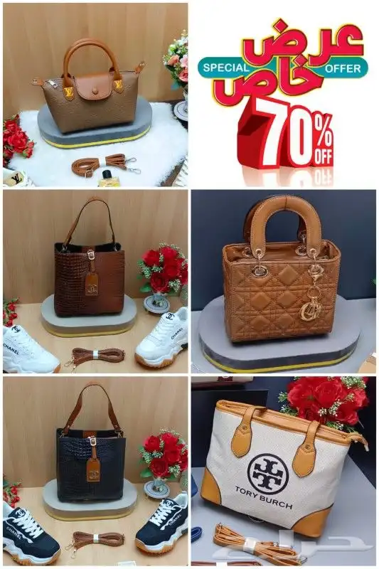 هدايا نسائيه عروض لفتره محدوده 3