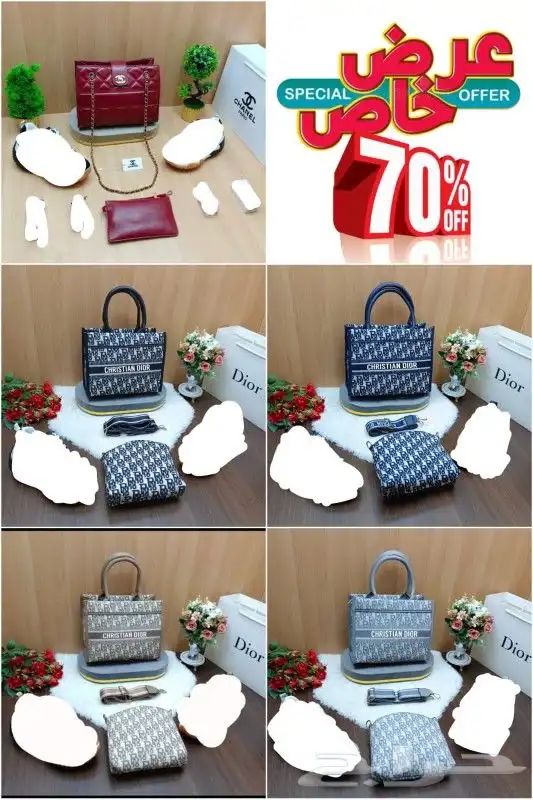 هدايا نسائيه عروض لفتره محدوده 7