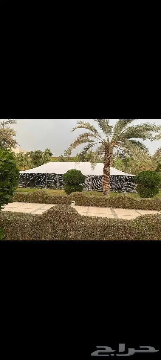 ثاث بيوت 0