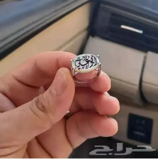متجر ام جمانة لجمع الهدايا 6