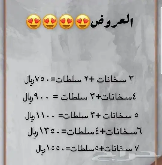 بوفيه مفتوح ويوجد ايضا سخانات للإيجار وضيافه 8