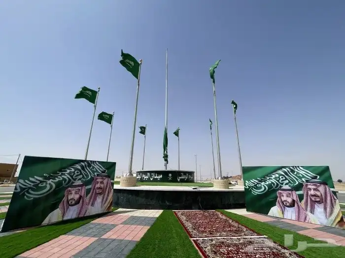 أعلام 8
