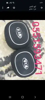 ارباق وغطاء جيب اف جي تويوتا 2