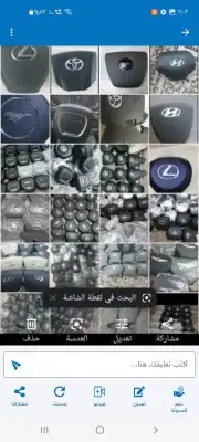 ارباق وغطاء جيب اف جي تويوتا 17