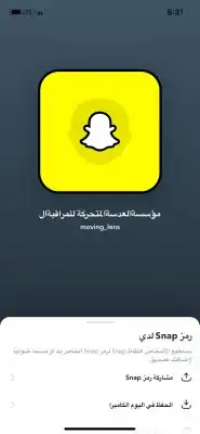 كامرات مراقبة شبكات نت أجهزة بصمة انتر كوم 0