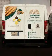 ستيكر دينا لاصق طباعة و تركيب ضدالمياة ضدالشمس 2