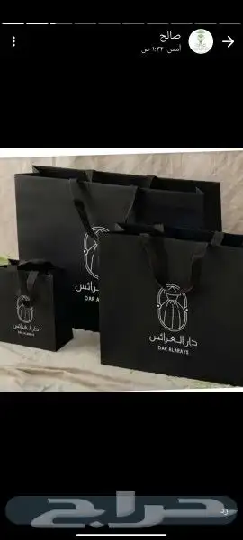 مطبعة استيكر رول اب اكياس اكواب بوكسات 2