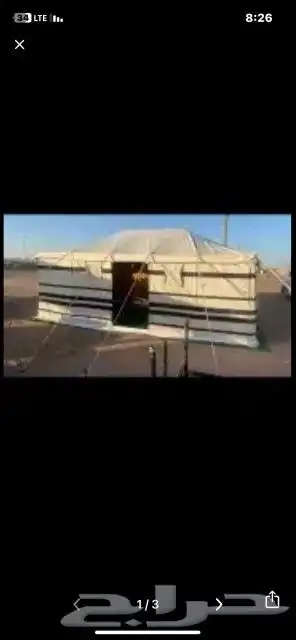 مخيمات خيمة خيام خيمة ابيض علا شكل بيت شعر ثلاث طبقات 0