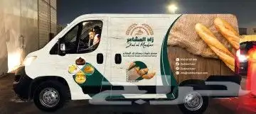 ستيكر دينا لاصق طباعة و تركيب ضدالمياة ضدالشمس 4