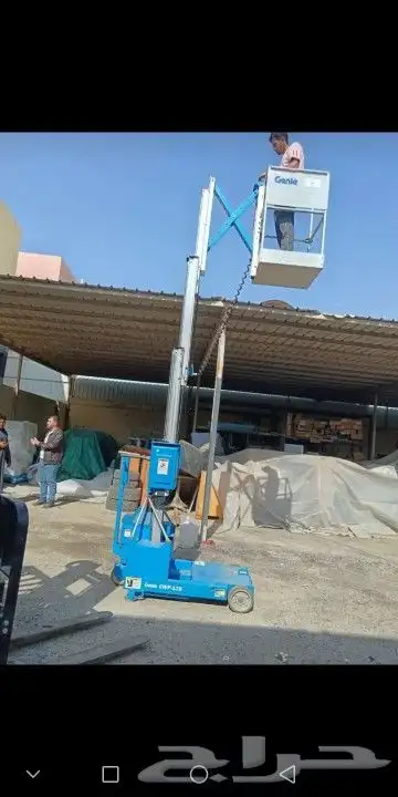مان لفت سيزر لفت دينات تريلات روافع شوكيه صغير كبير سطحات ون 1