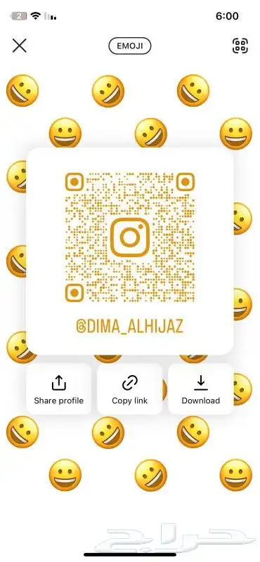 فحم شيش و هلبان اندونيسي جملة 12
