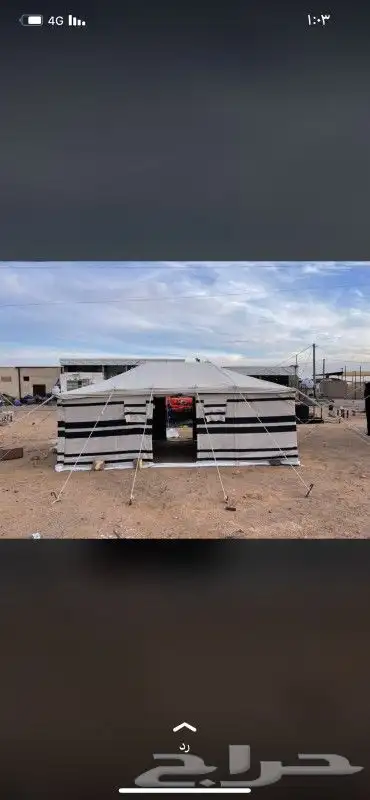 مخيمات خيمة خيام خيمة ابيض علا شكل بيت شعر ثلاث طبقات 4