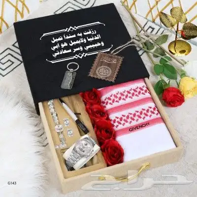 اطقم هدايا رجالي شبابي تصميم الاسم حسب الطلب 0