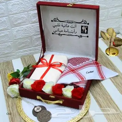 اطقم هدايا رجالي شبابي تصميم الاسم حسب الطلب 16